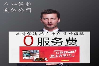 竞价排名实战技巧解析